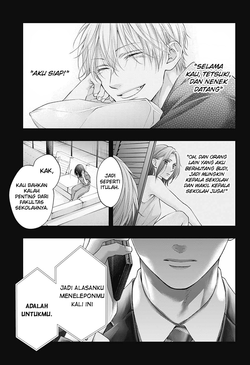 Kono Oto Tomare!